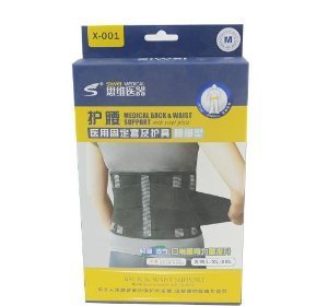 思維醫(yī)器護(hù)腰X-001 專(zhuān)業(yè)守護(hù)，緩解腰肌勞損與腰椎間盤(pán)突出