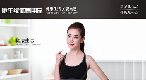 K新款運(yùn)動(dòng)護(hù)膝 全方位守護(hù)你的膝蓋，助力每一次奔跑與跳躍