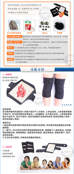 為父母長(zhǎng)輩的健康護(hù)航 膝關(guān)節(jié)保暖與疼痛緩解指南