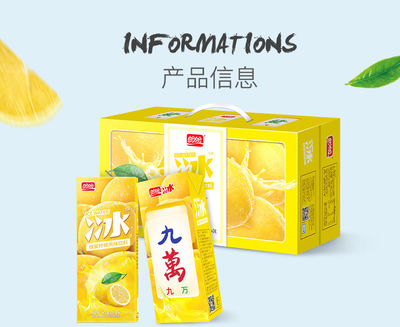 清涼一夏 冰紅茶與水蜜桃蜂蜜檸檬柚子茶，夏季果汁飲料整箱批發首選